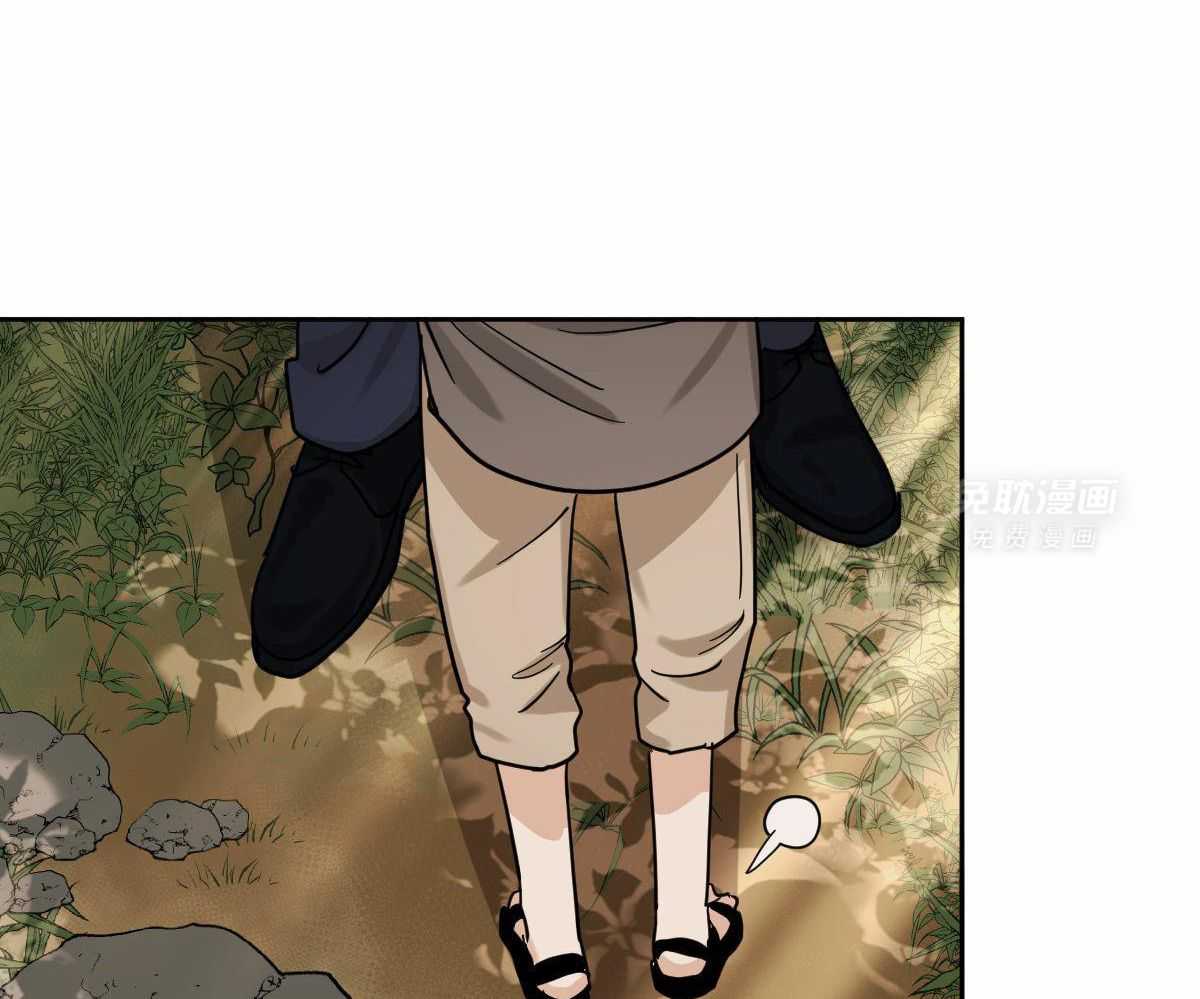 变温禽兽第98话图