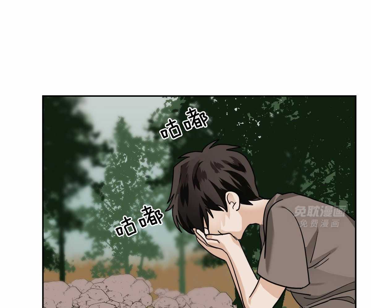 变温禽兽第98话图