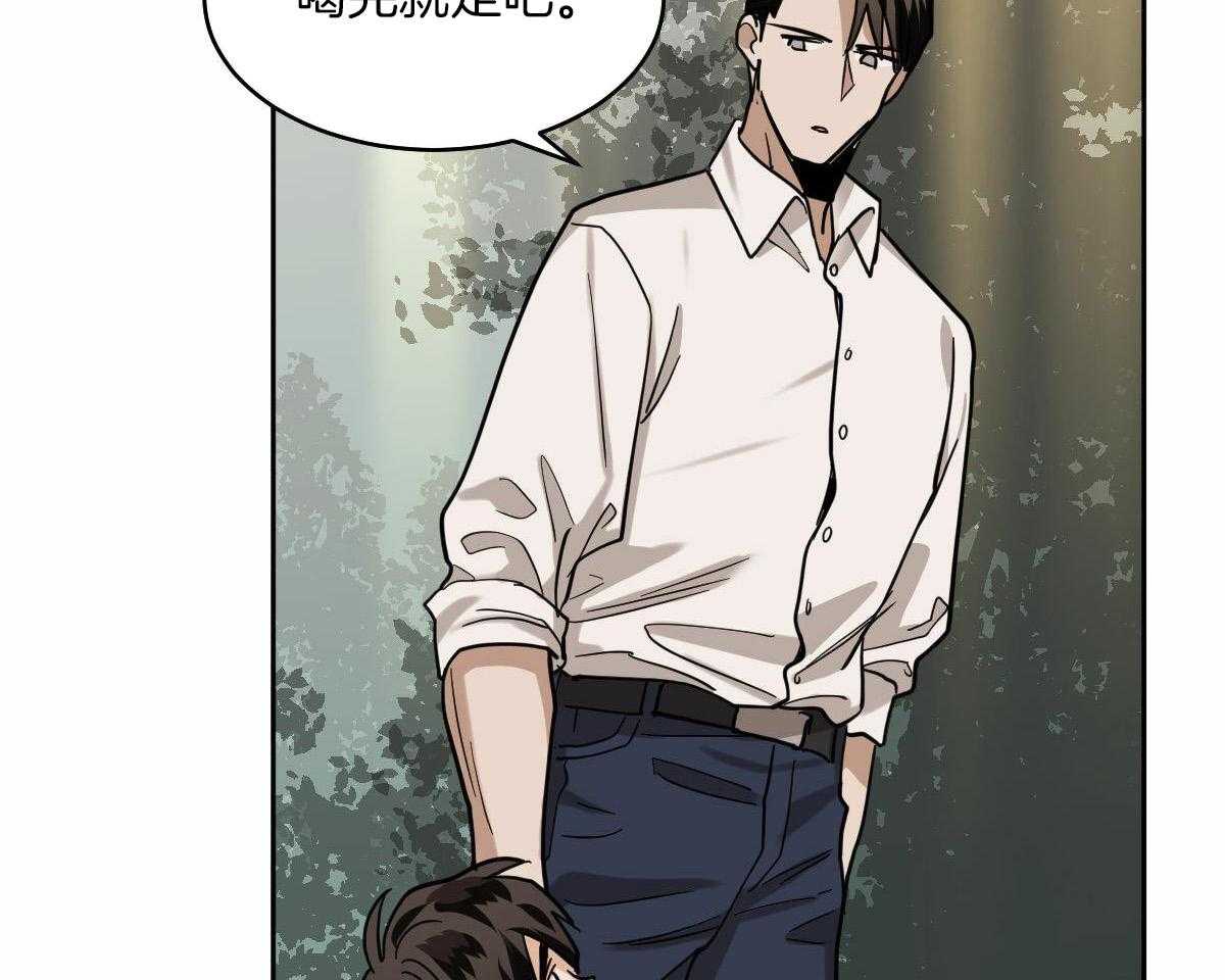 变温禽兽 第99话 第1页