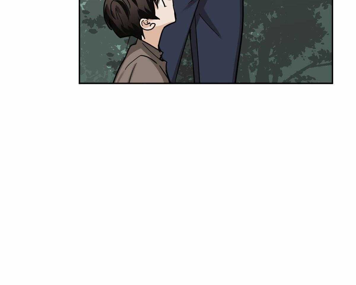 变温禽兽 第99话 第2页