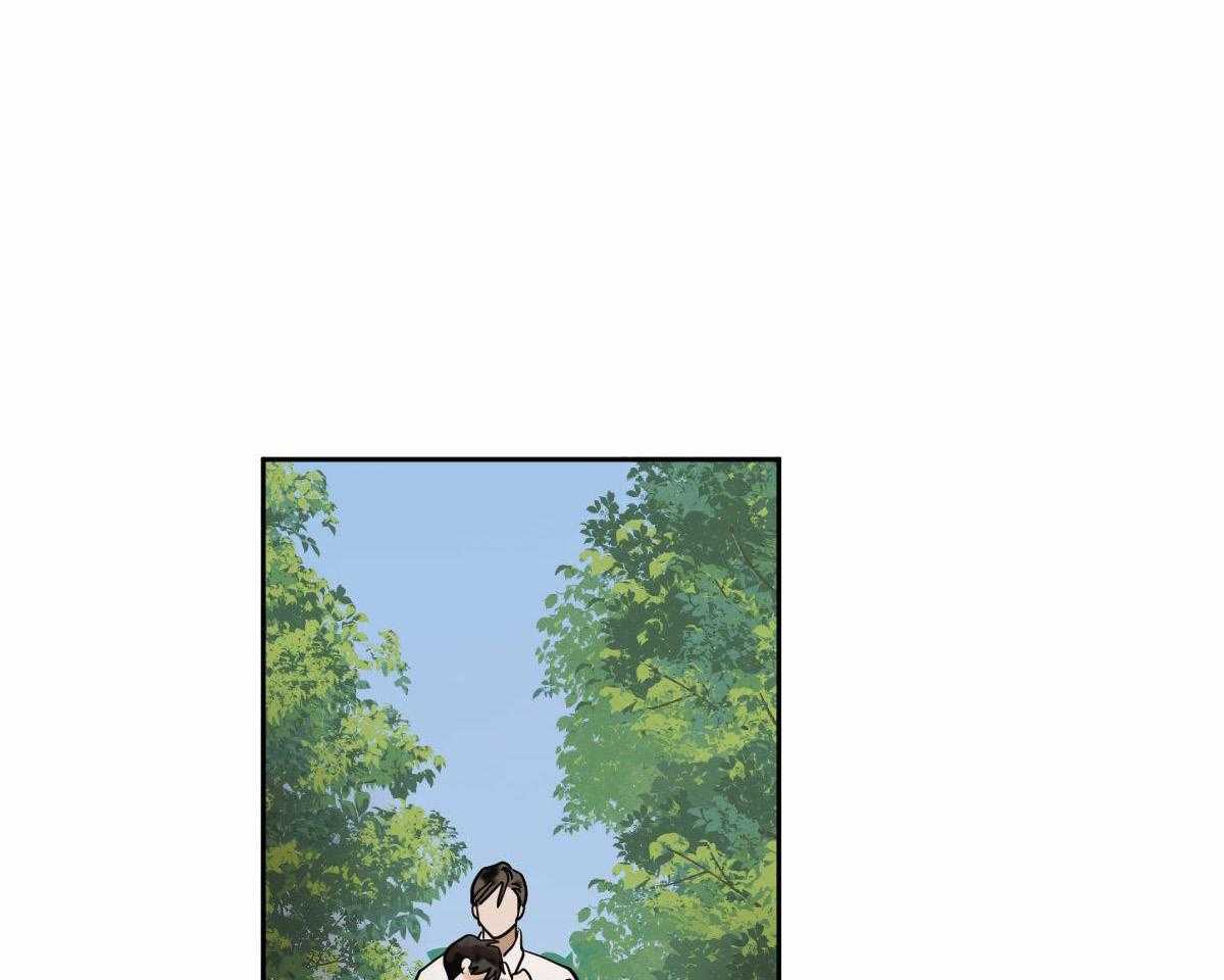 变温禽兽 第99话 第19页