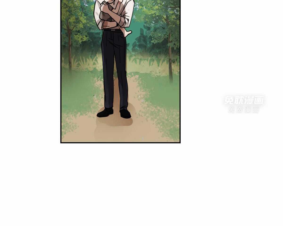 变温禽兽 第99话 第20页