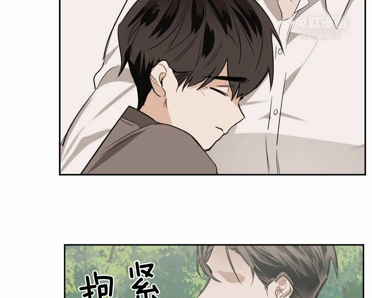 变温禽兽第99话图