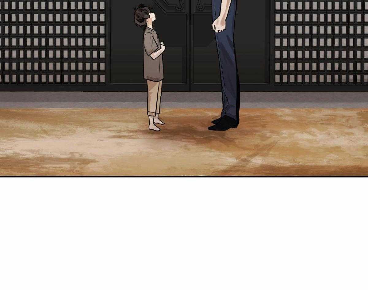 变温禽兽第99话图