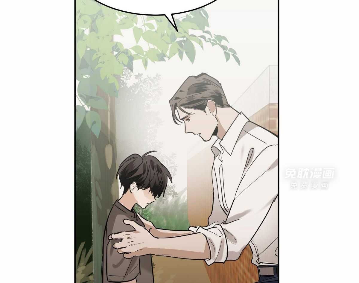 变温禽兽 第99话 第37页