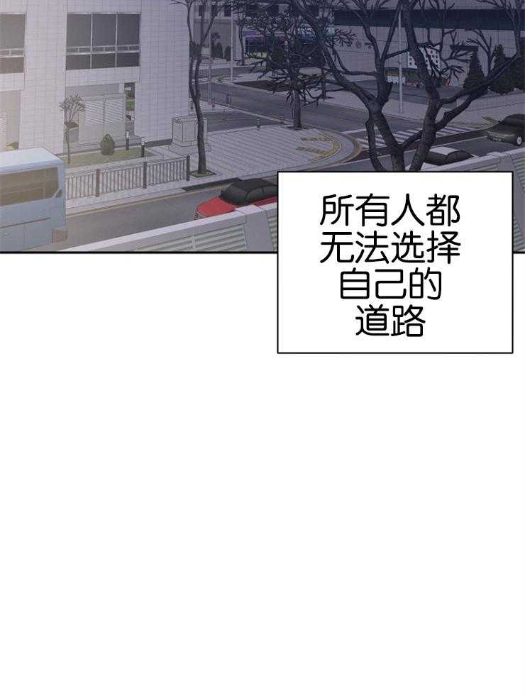 被腿子饲养的日子第1话图