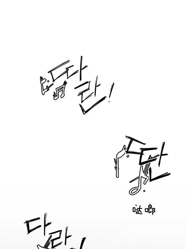 被腿子饲养的日子第13话图