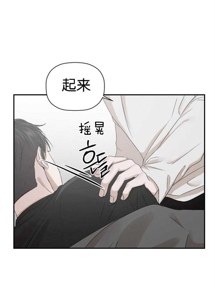 被腿子饲养的日子第14话图