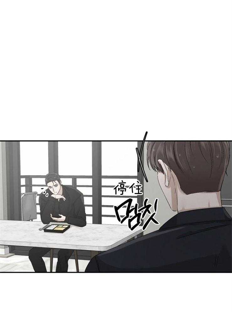 被腿子饲养的日子第19话图