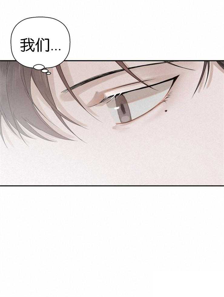 被腿子饲养的日子第19话图
