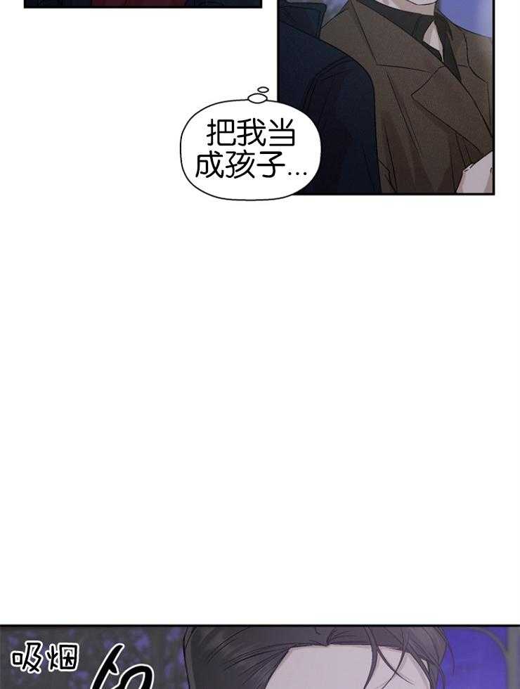 被腿子饲养的日子第21话图