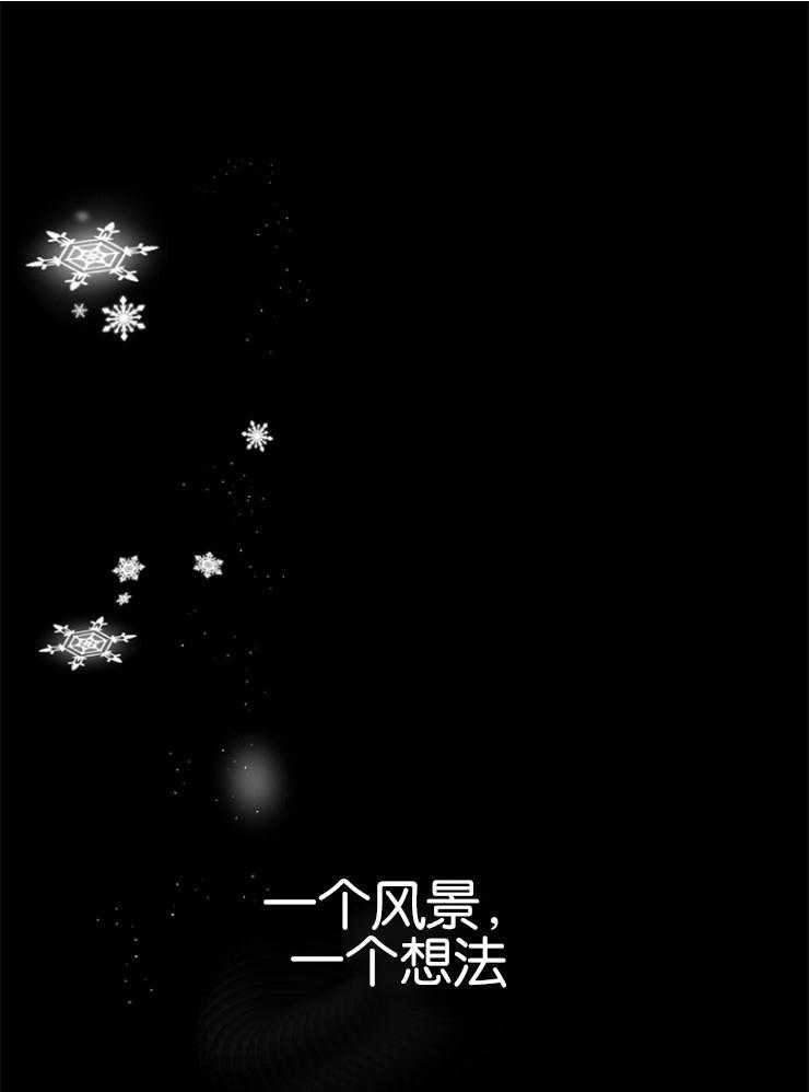 被腿子饲养的日子第22话图