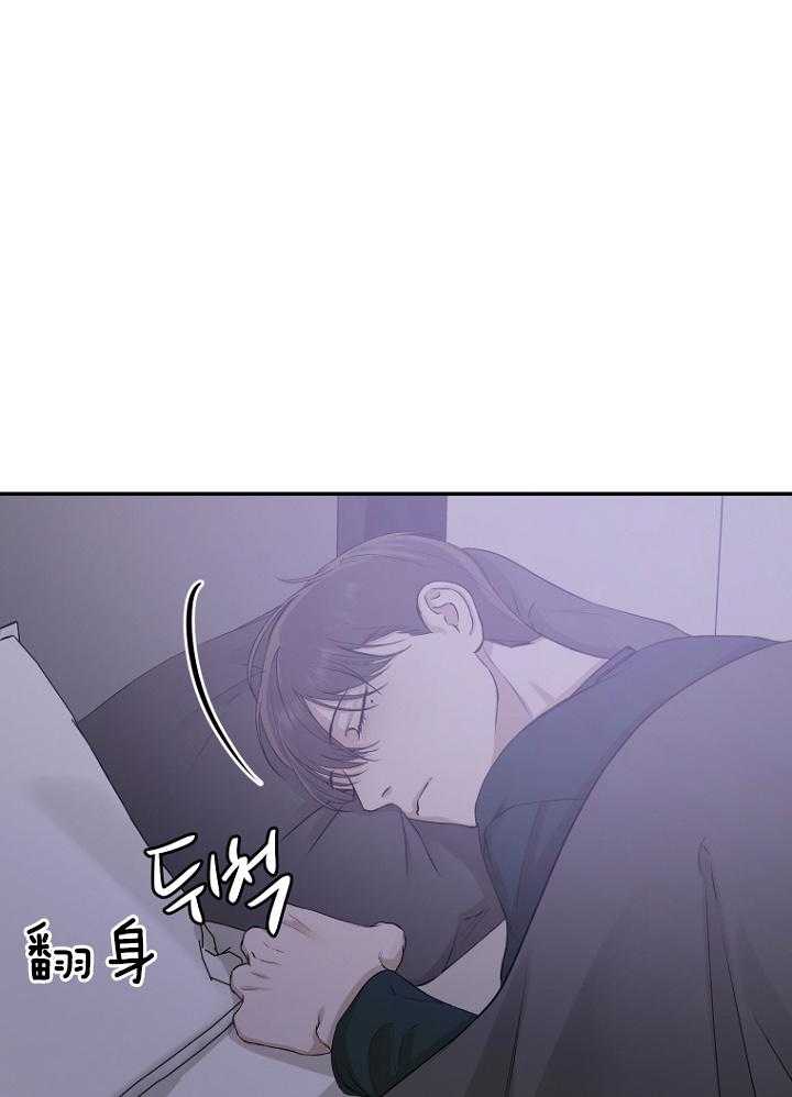 被腿子饲养的日子第24话图