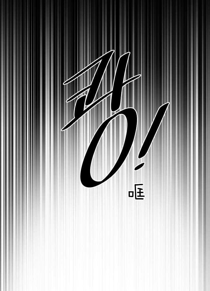 被腿子饲养的日子第24话图