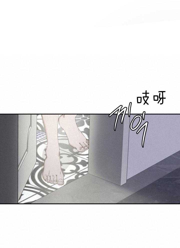 被腿子饲养的日子第25话图