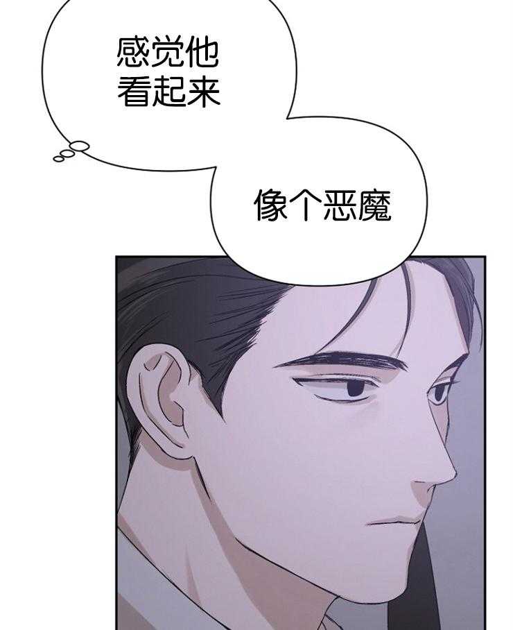 被腿子饲养的日子第3话图