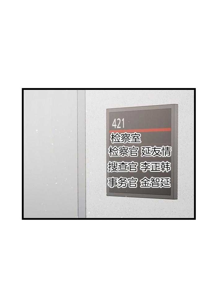 被腿子饲养的日子第30话图