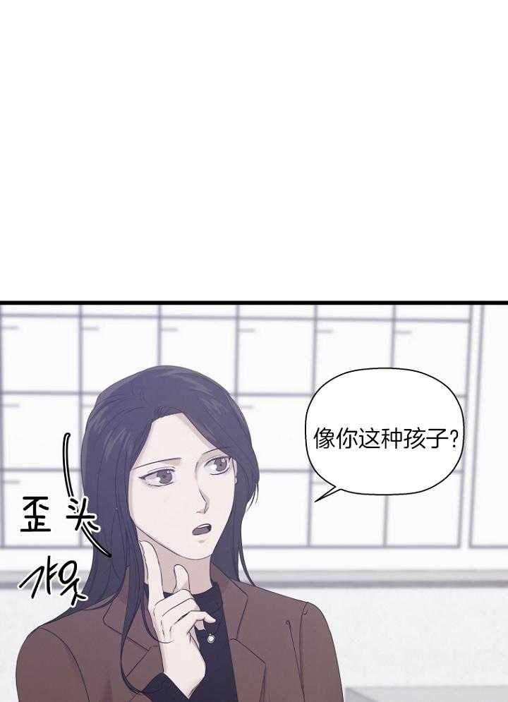 被腿子饲养的日子第31话图