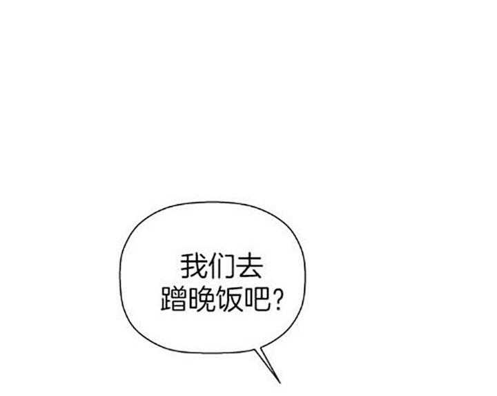 被腿子饲养的日子第33话图