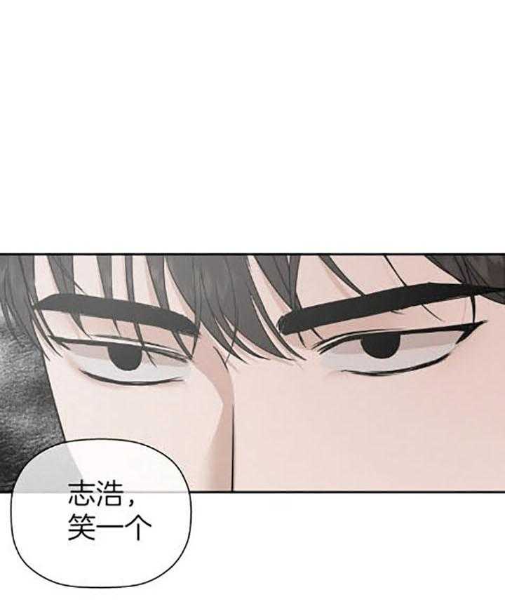 被腿子饲养的日子第39话图
