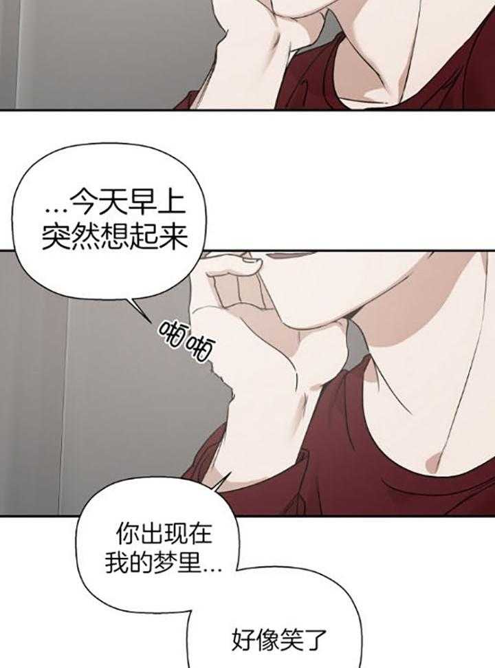 被腿子饲养的日子第39话图