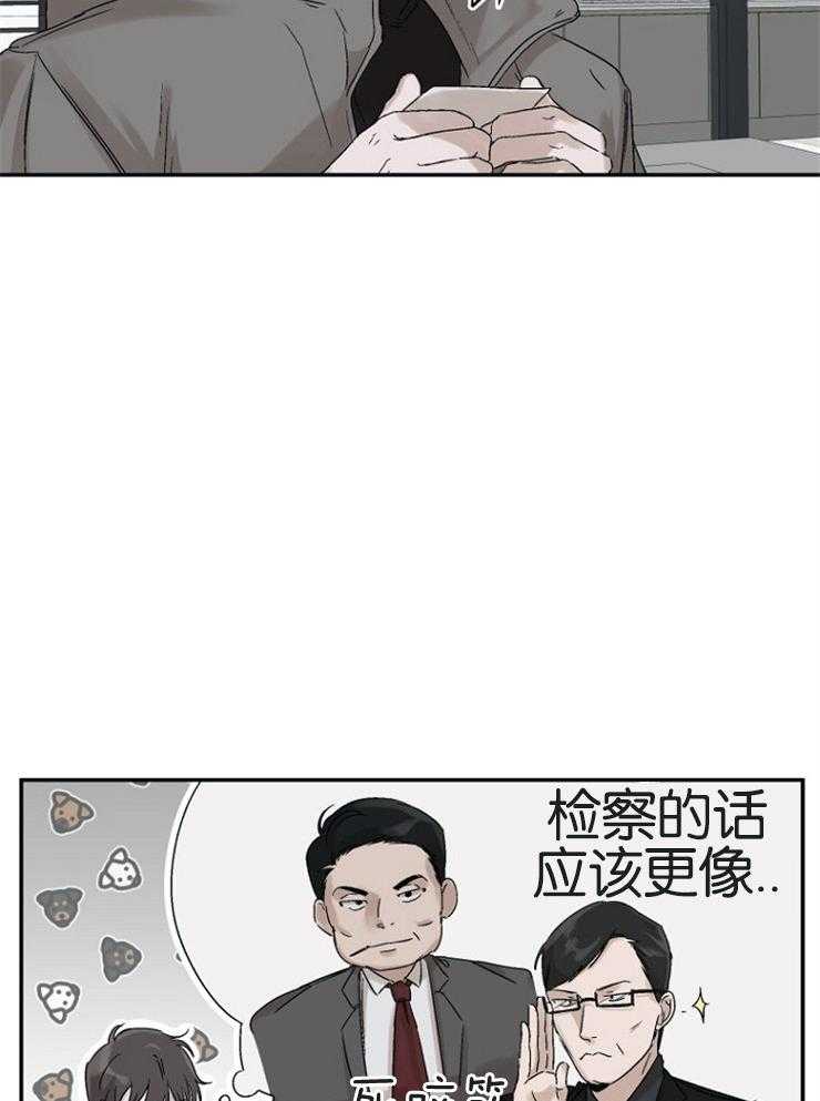 被腿子饲养的日子第4话图