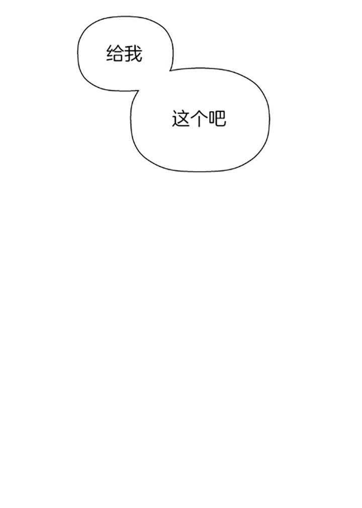 被腿子饲养的日子第40话图