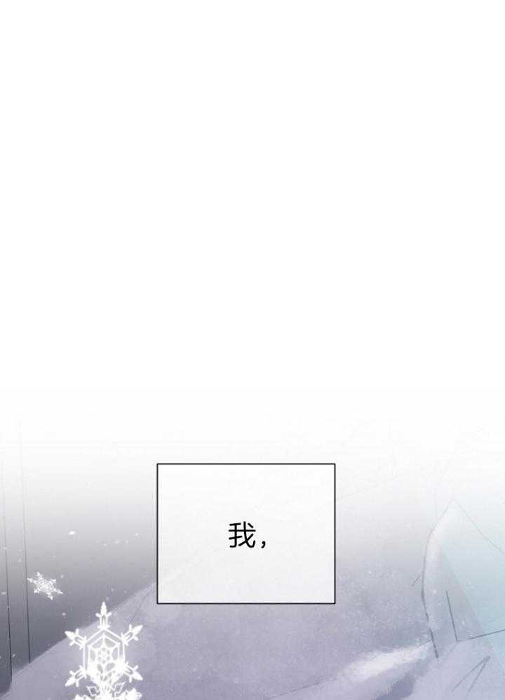 被腿子饲养的日子第44话图