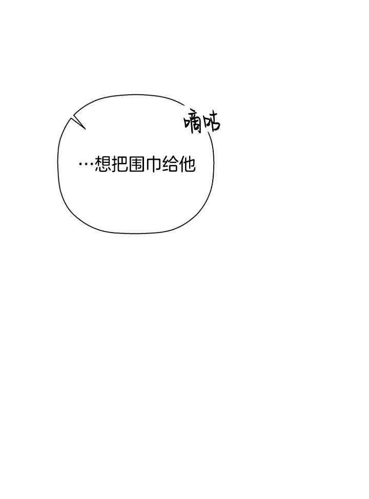 被腿子饲养的日子第47话图