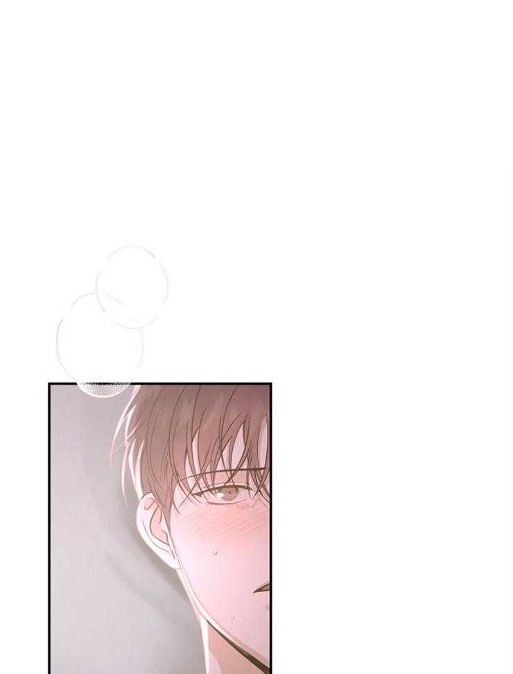 被腿子饲养的日子第54话图