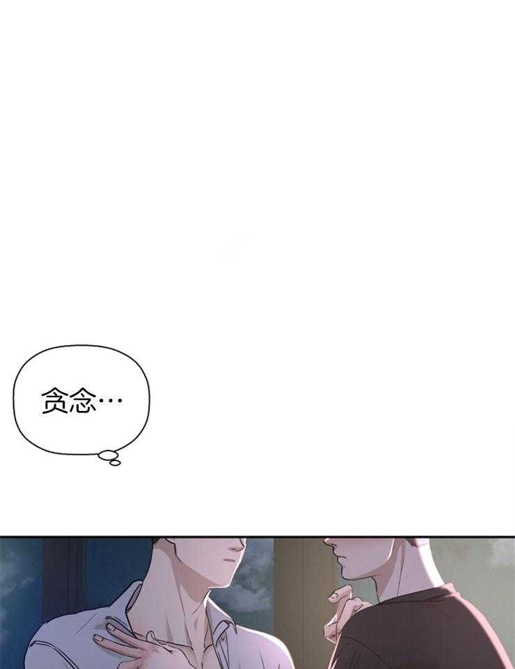 被腿子饲养的日子第55话图