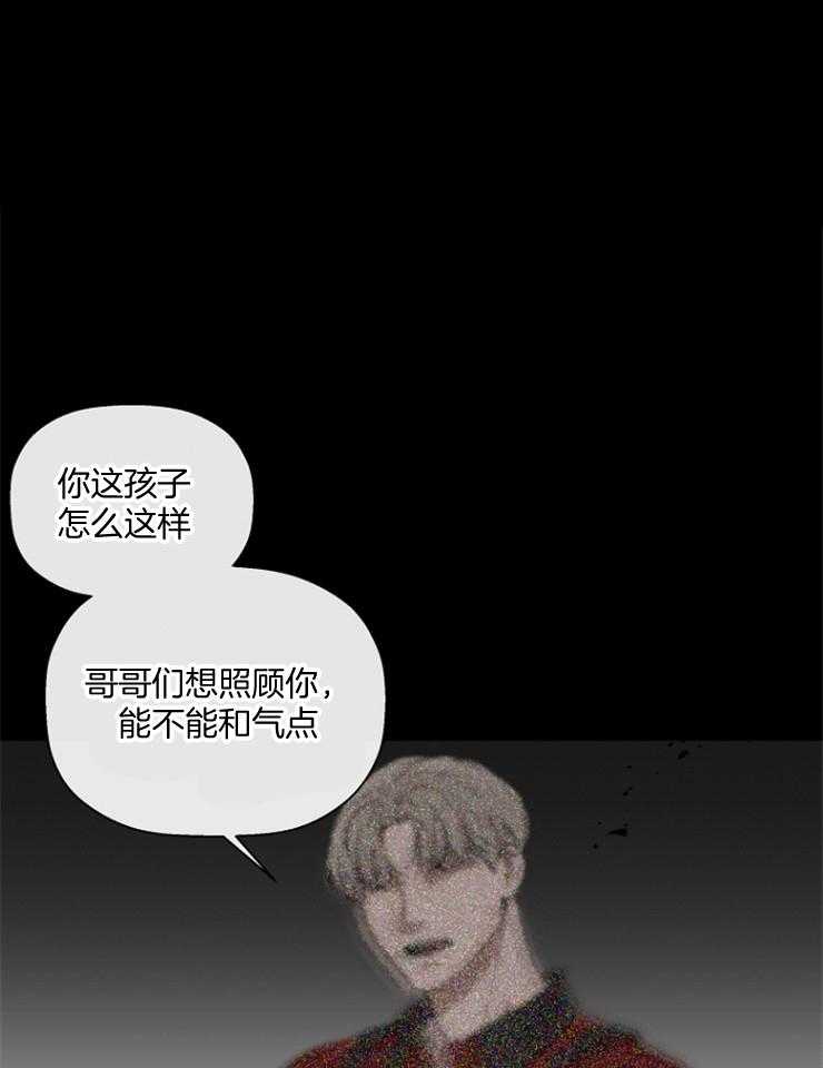 被腿子饲养的日子第59话图