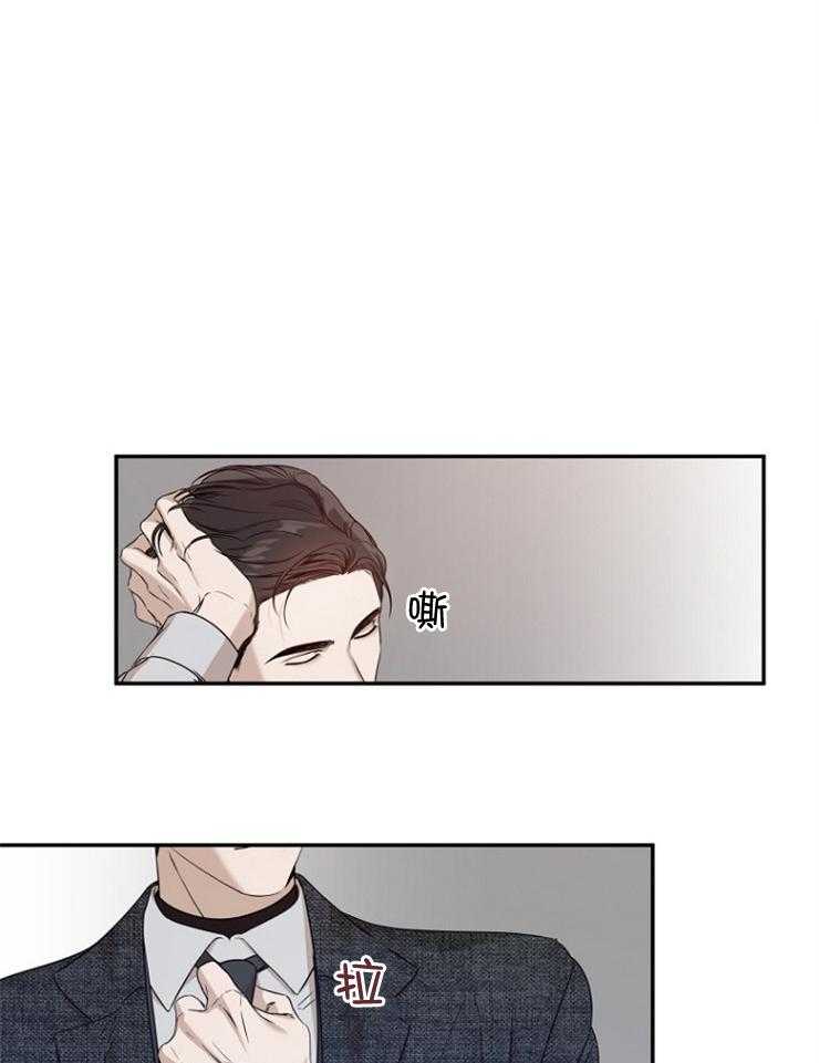 被腿子饲养的日子第60话图