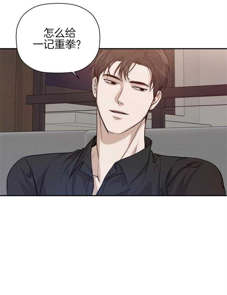 被腿子饲养的日子第65话图
