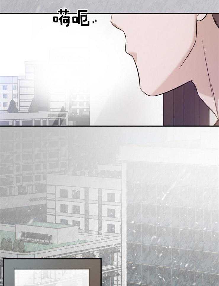 被腿子饲养的日子第66话图