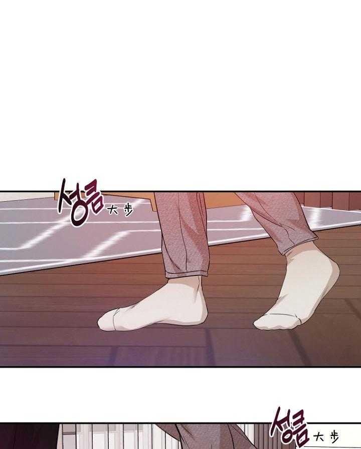 被腿子饲养的日子第69话图