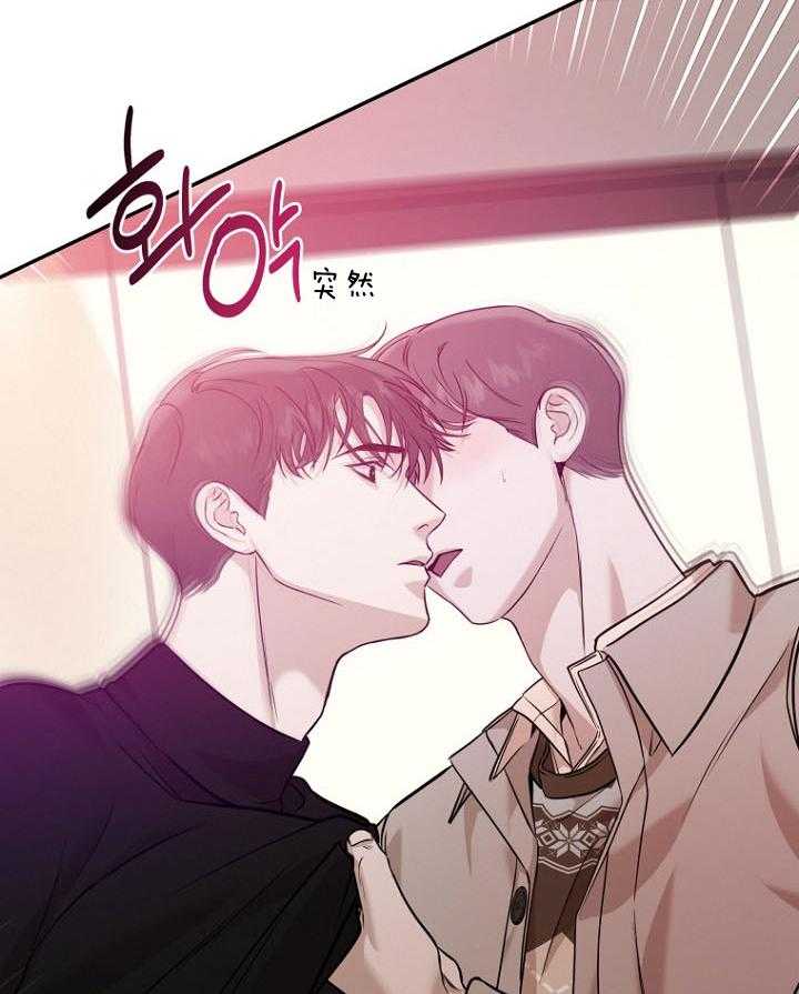 被腿子饲养的日子第69话图