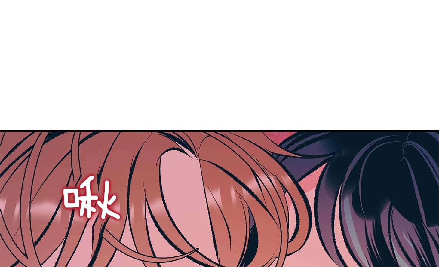 别和我装纯第11话图