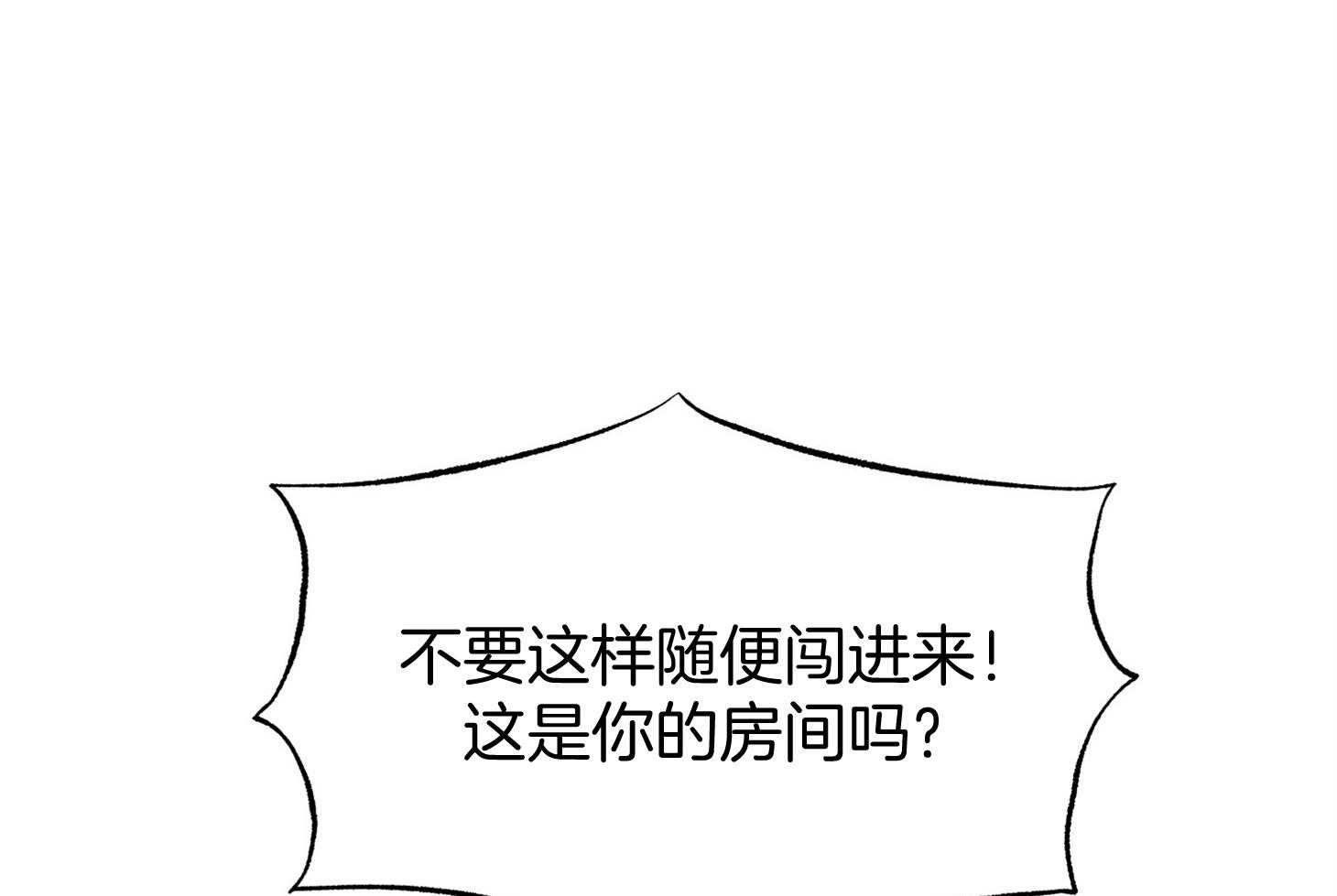 别和我装纯第2话图