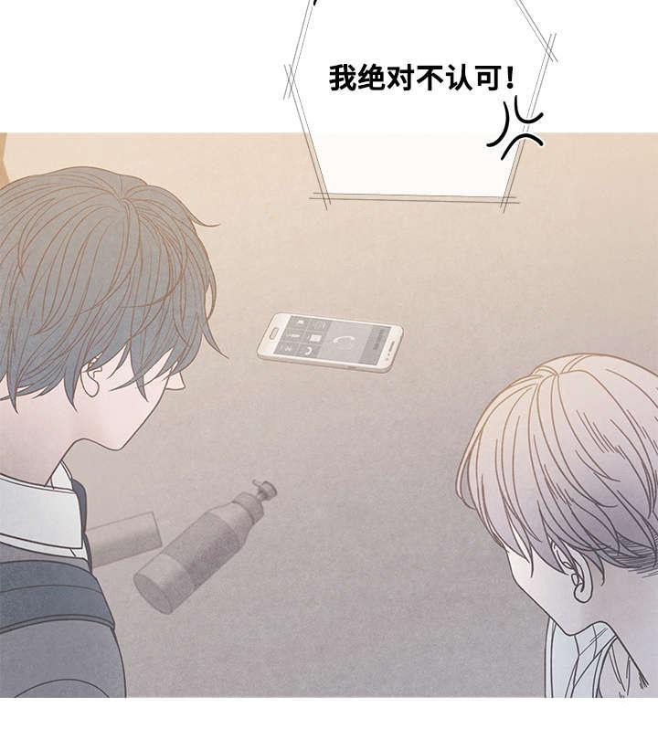 冰点第13话图