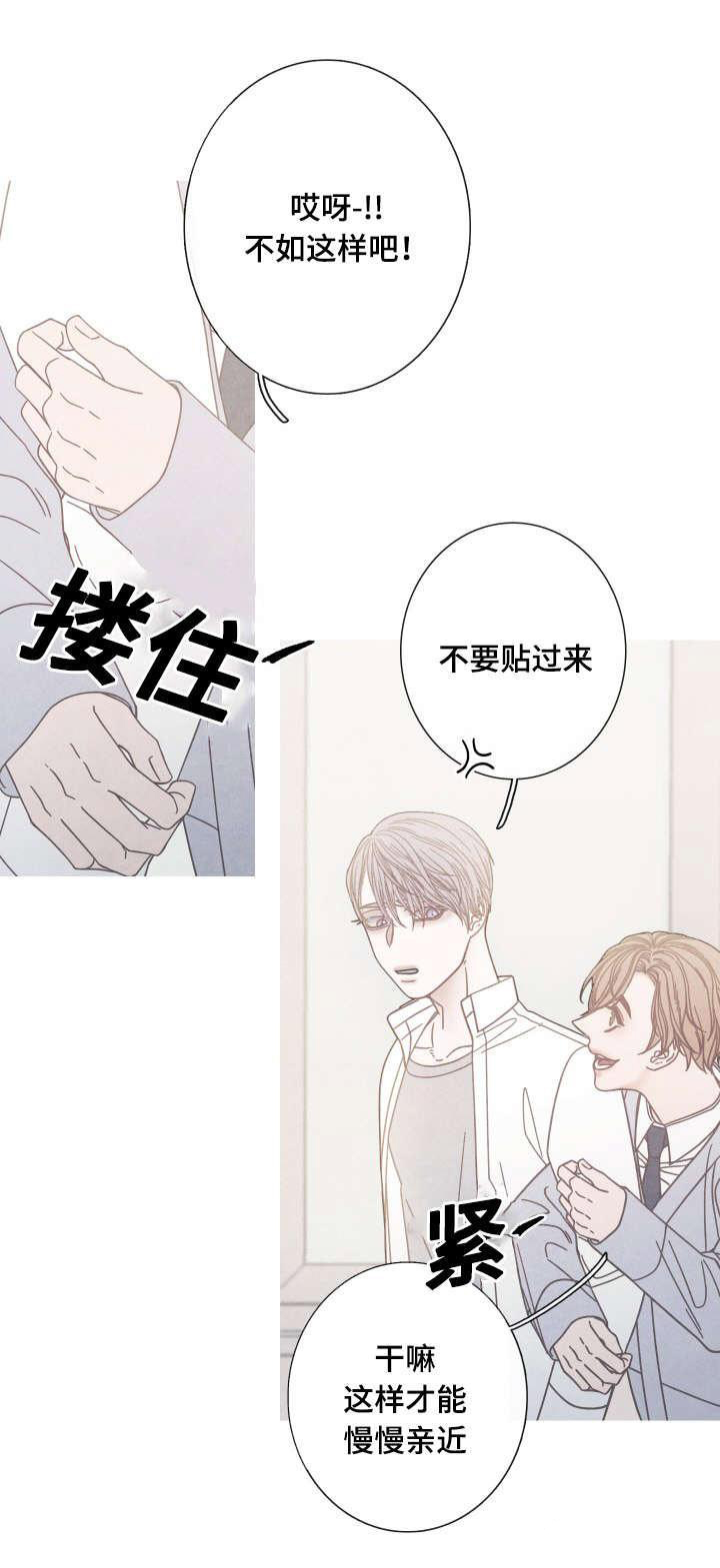 冰点第18话图
