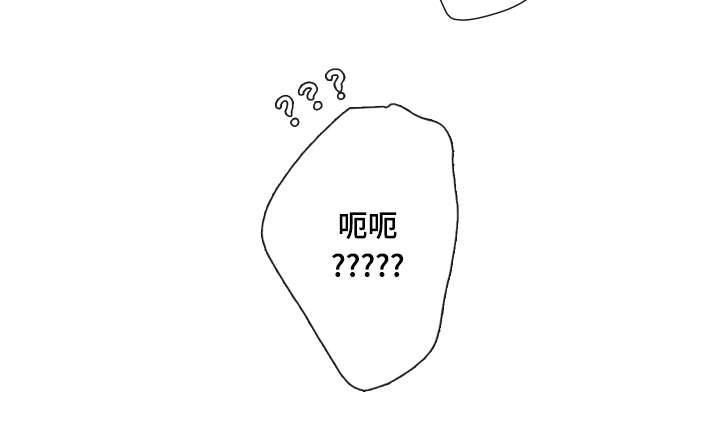 冰点第7话图