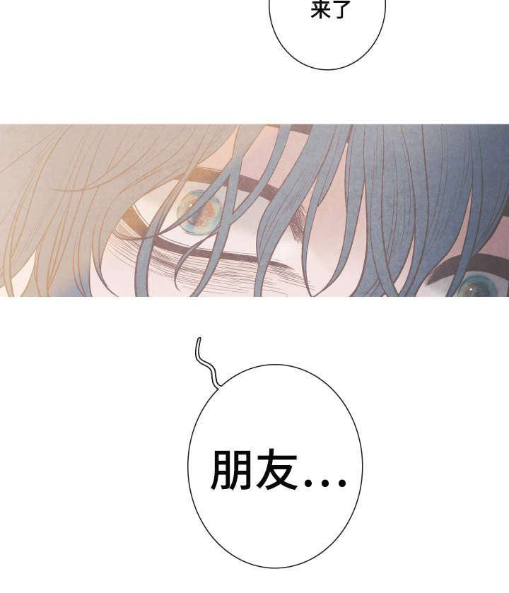 冰点第8话图