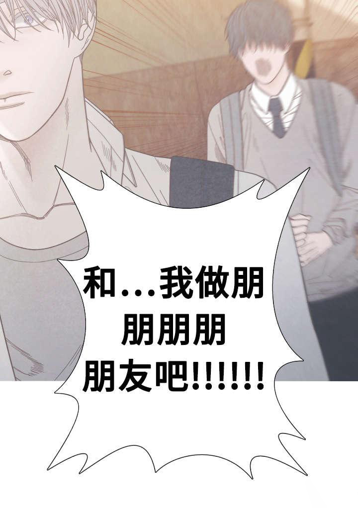 冰点第9话图