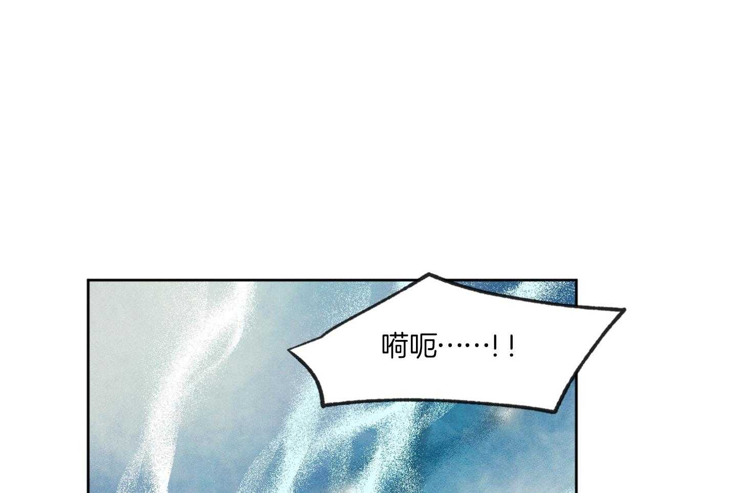 被掌控的Alpha第4话图