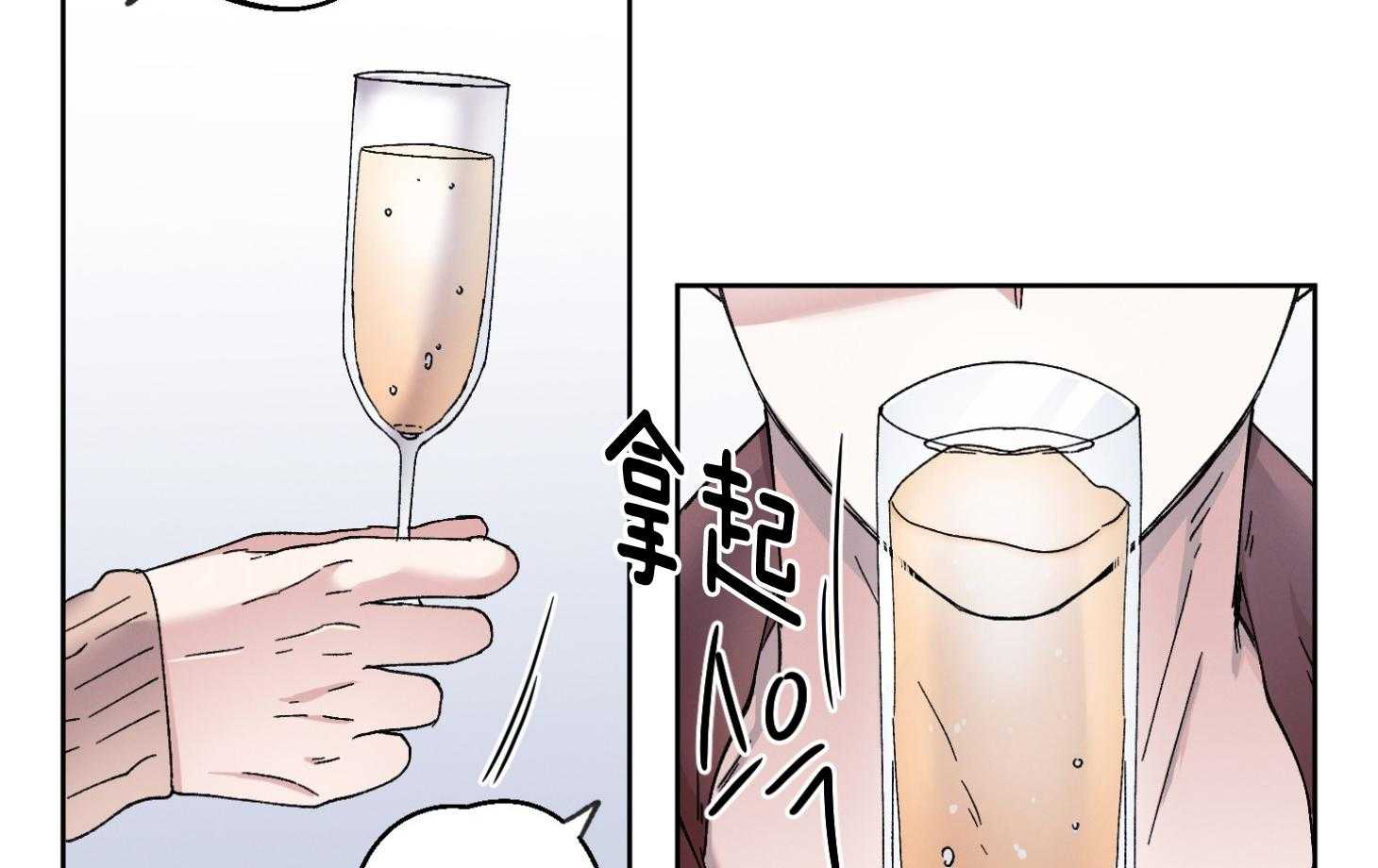 被掌控的Alpha第7话图