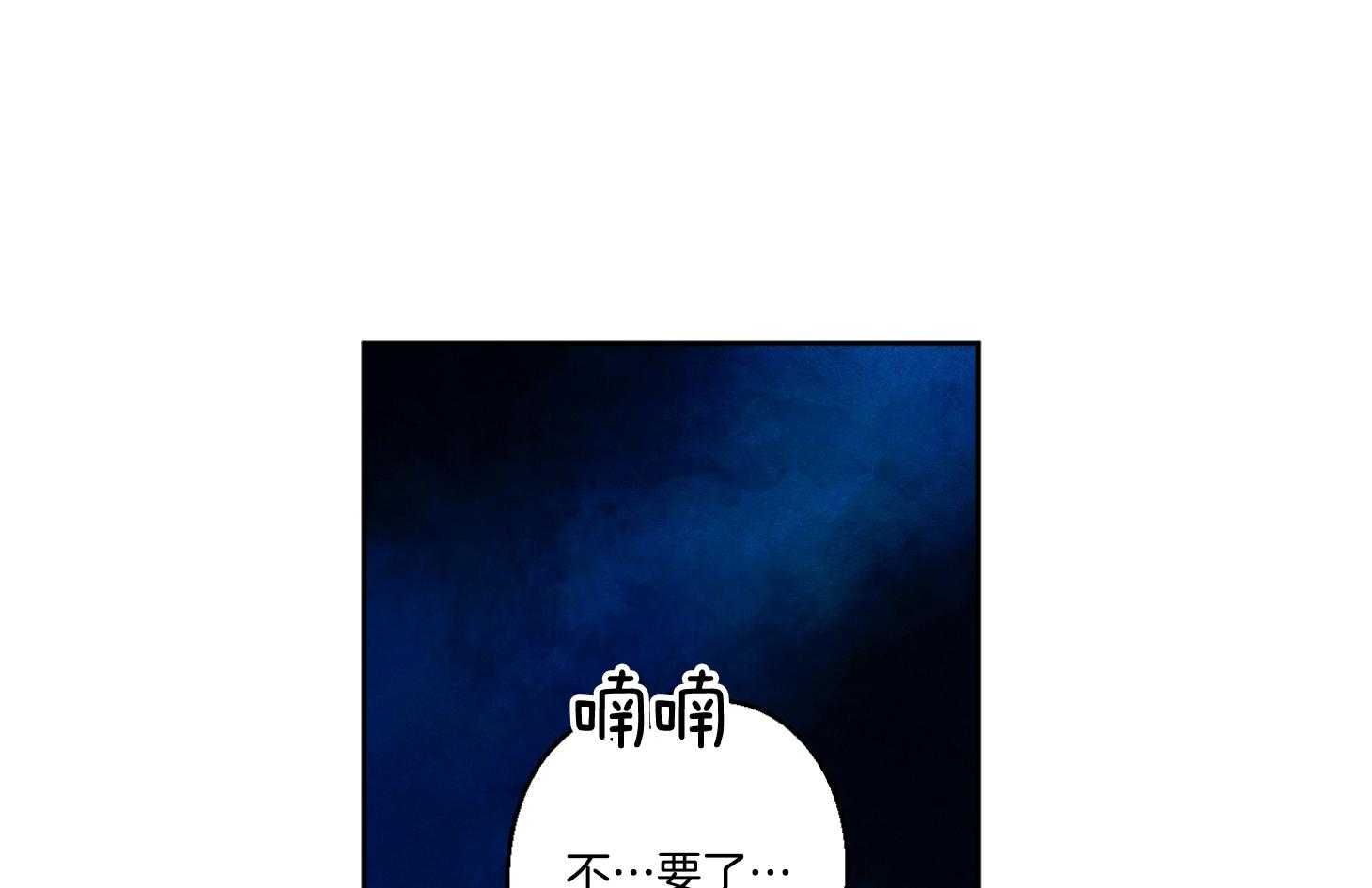 被掌控的Alpha第8话图