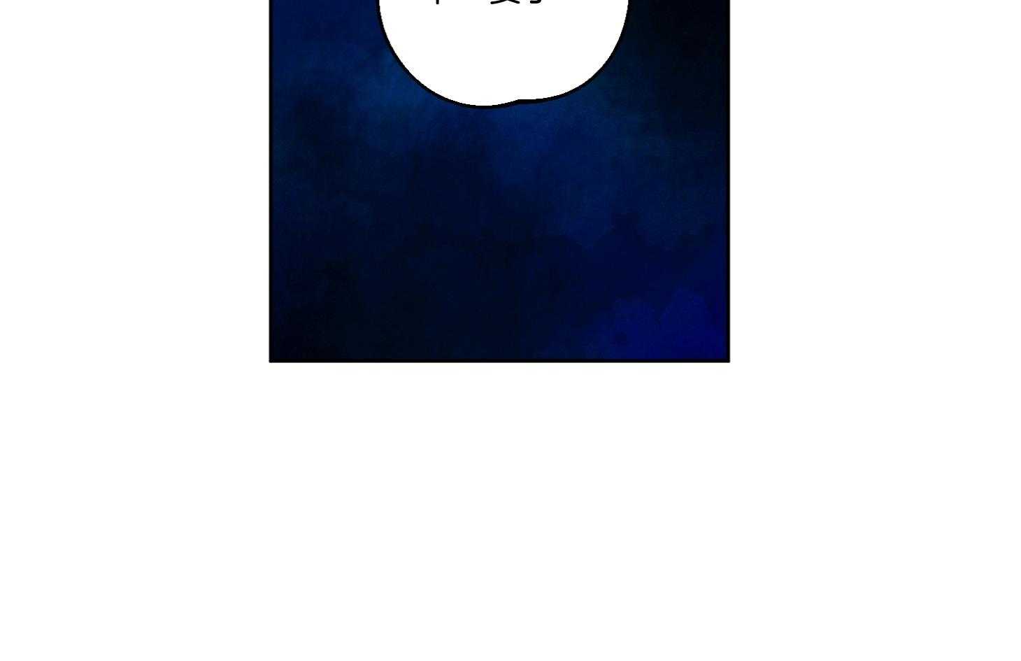 被掌控的Alpha第8话图