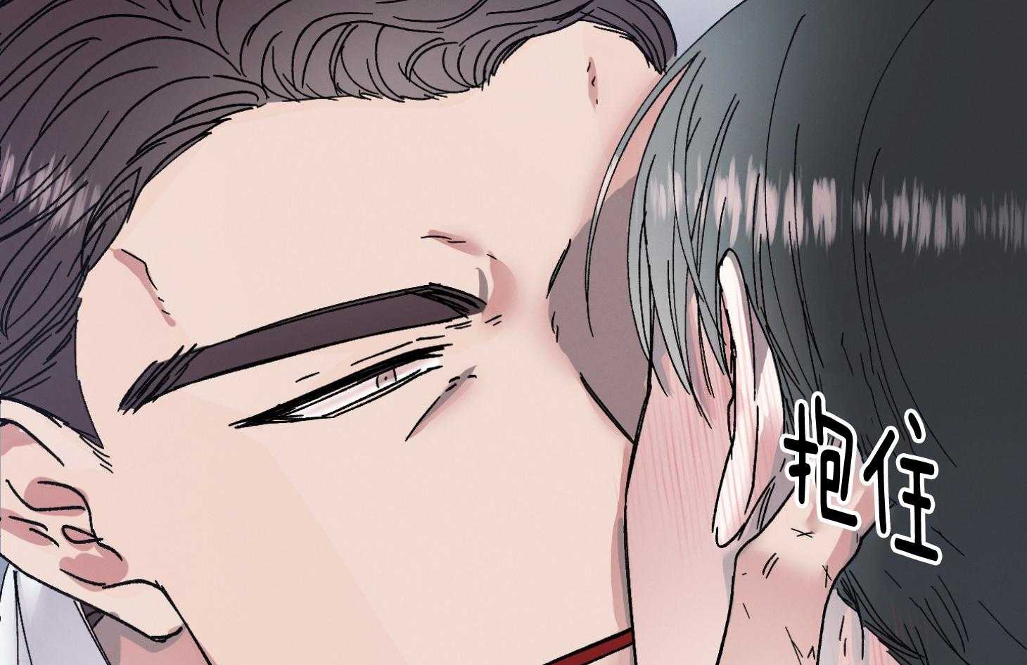 被掌控的Alpha第8话图