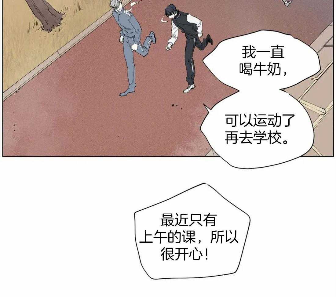 被金主儿子攻略第12话图